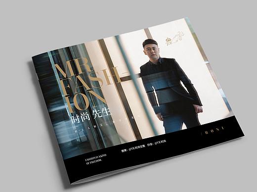 画册设计|内刊设计|时尚杂志|设计案例|作品分享