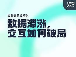 艺术与商业 风格