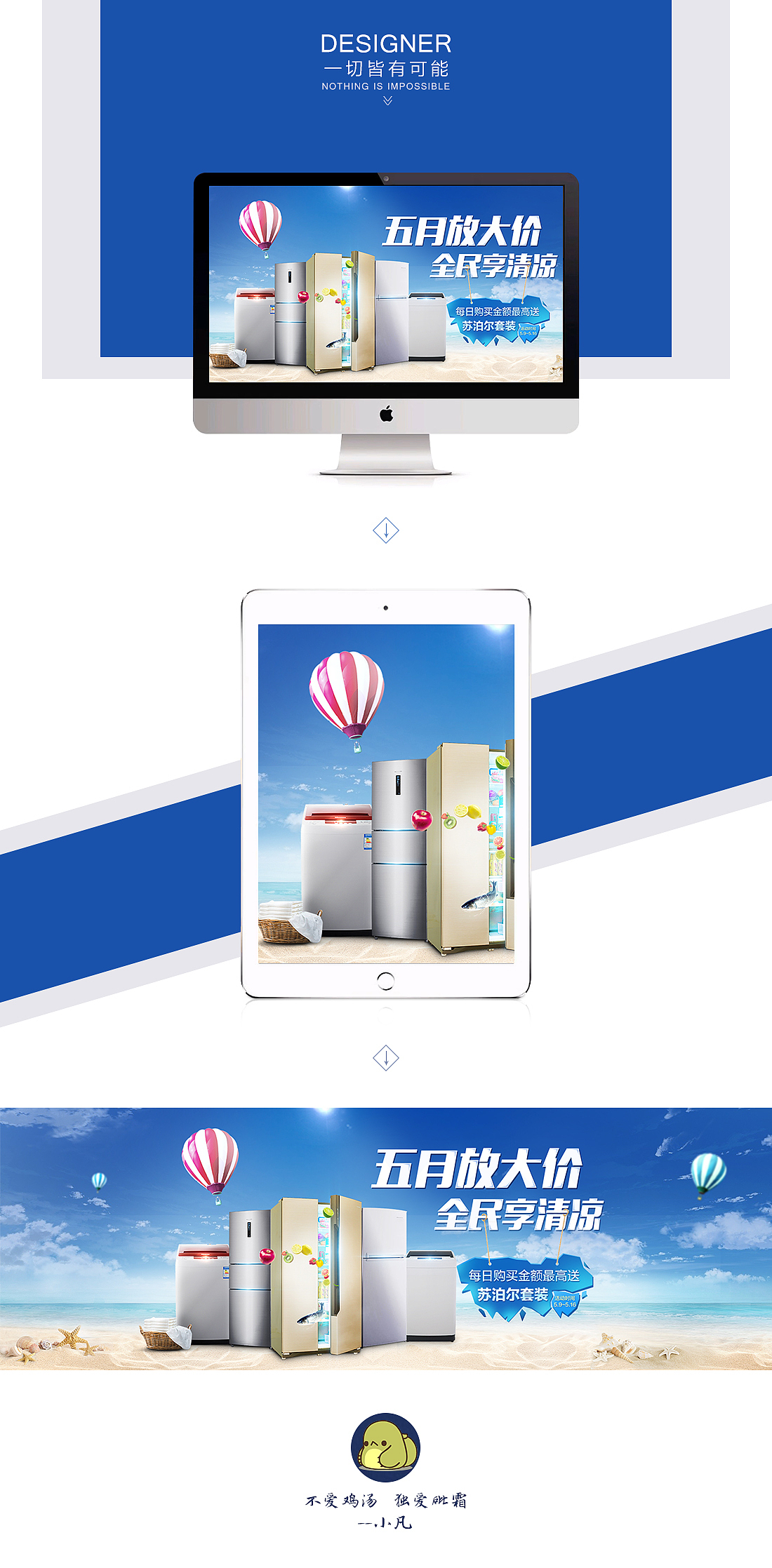 五月放大价（图ZNTE4NTg1MjA=） - 图案 - 站酷设计师生不逢时2014原创素材 - 站酷ZCOOL