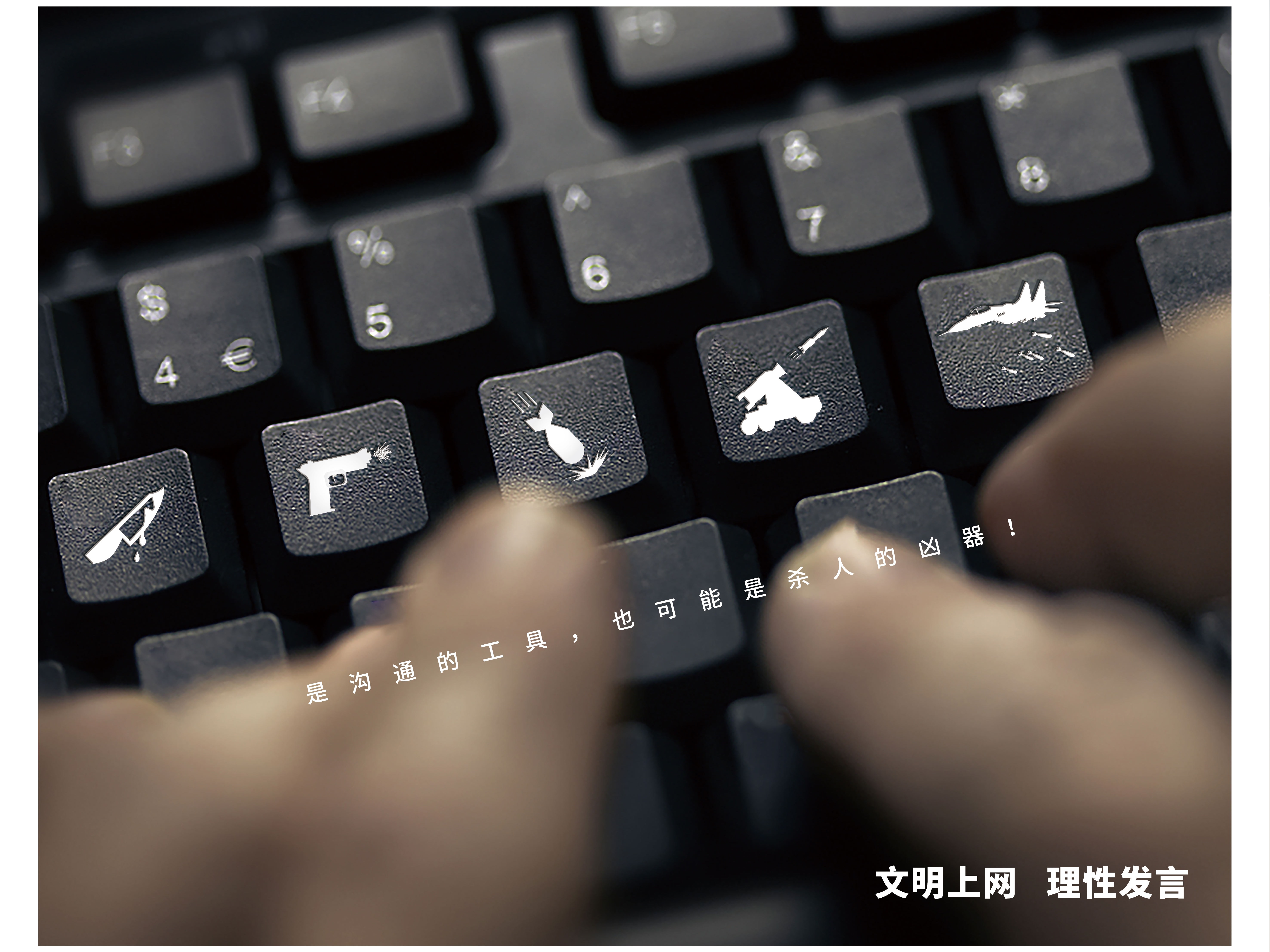 网络