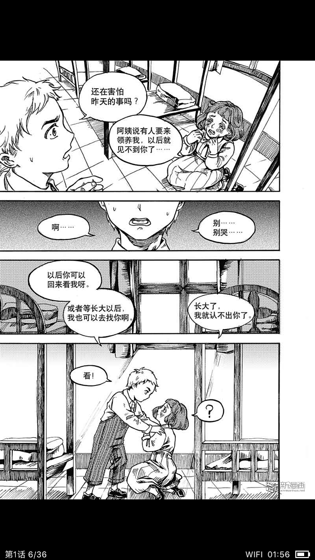 漫画单页 不连贯情节（图ZMTI2NzAwMzE2） - 单幅漫画 - 站酷设计师假七原创素材 - 站酷ZCOOL