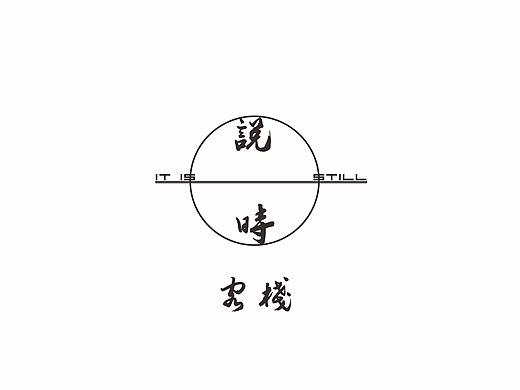客栈logo