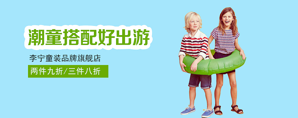 Banner（图ZMTQ1MDcyMTE2） - 其他UI - 站酷设计师渝小芒原创素材 - 站酷ZCOOL