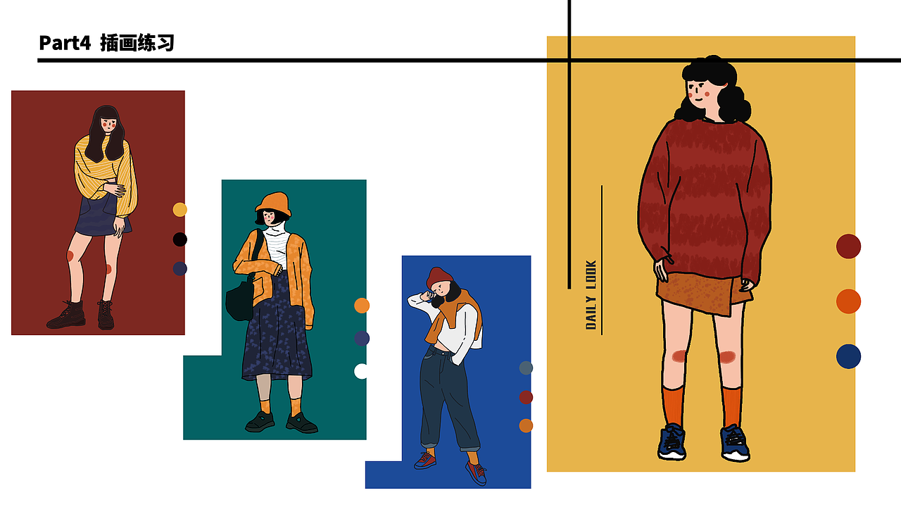 2020作品集（图ZMjQ4OTMxMjk2） - 交互/UE - 站酷设计师Cos小橘子原创素材 - 站酷ZCOOL