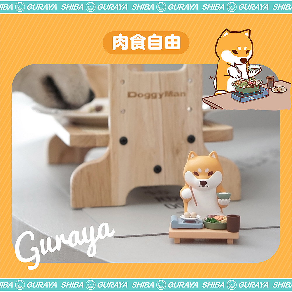 潮玩新品 | 仓屋柴犬盲盒 这么太可爱，你能抗的住吗?（图ZMjc3MzI4Nzgw） - 玩具 - 站酷设计师趣玩鸭原创素材 - 站酷ZCOOL