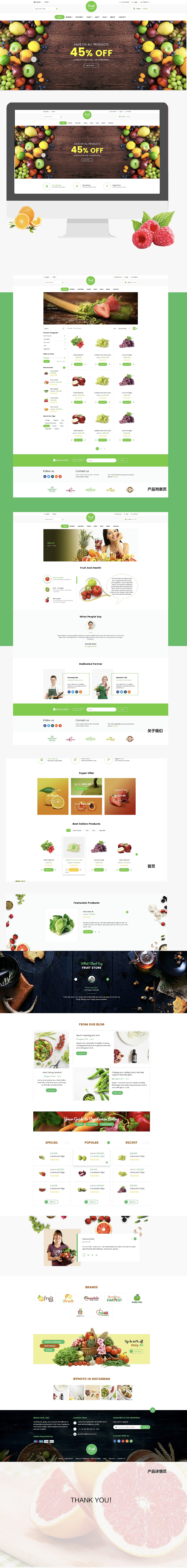 FRUIT电商网站（图ZMTIxNjA3NzMy） - 电商 - 站酷设计师大橙子云云原创素材 - 站酷ZCOOL