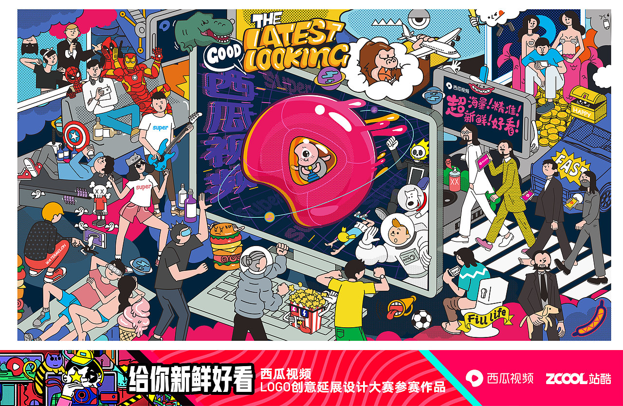 西瓜视频，填满你的“碎片时间”（图ZMTMzOTE5Nzc2） - 图案 - 站酷设计师小卷fsq原创素材 - 站酷ZCOOL