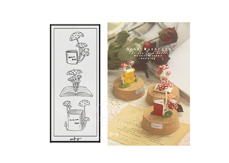 原创手作  书籍蘑菇