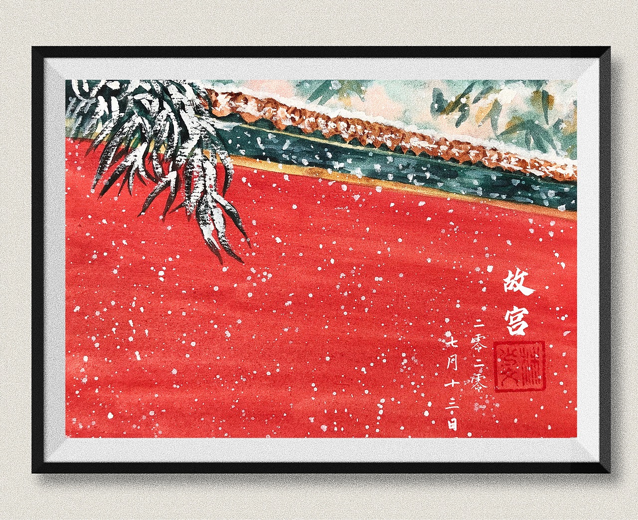 故宫（图ZMjIyNzAyNjQw） - 绘画 - 站酷设计师Ei菁芬原创素材 - 站酷ZCOOL