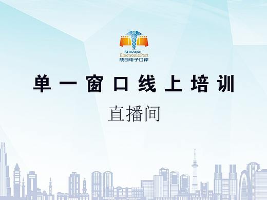 政府信息公开