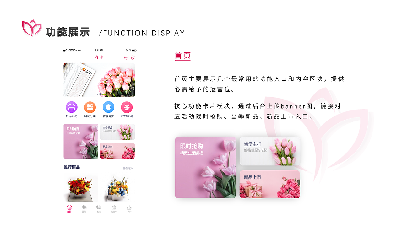 2020作品集（图ZMjQ4OTMxMjYw） - 交互/UE - 站酷设计师Cos小橘子原创素材 - 站酷ZCOOL