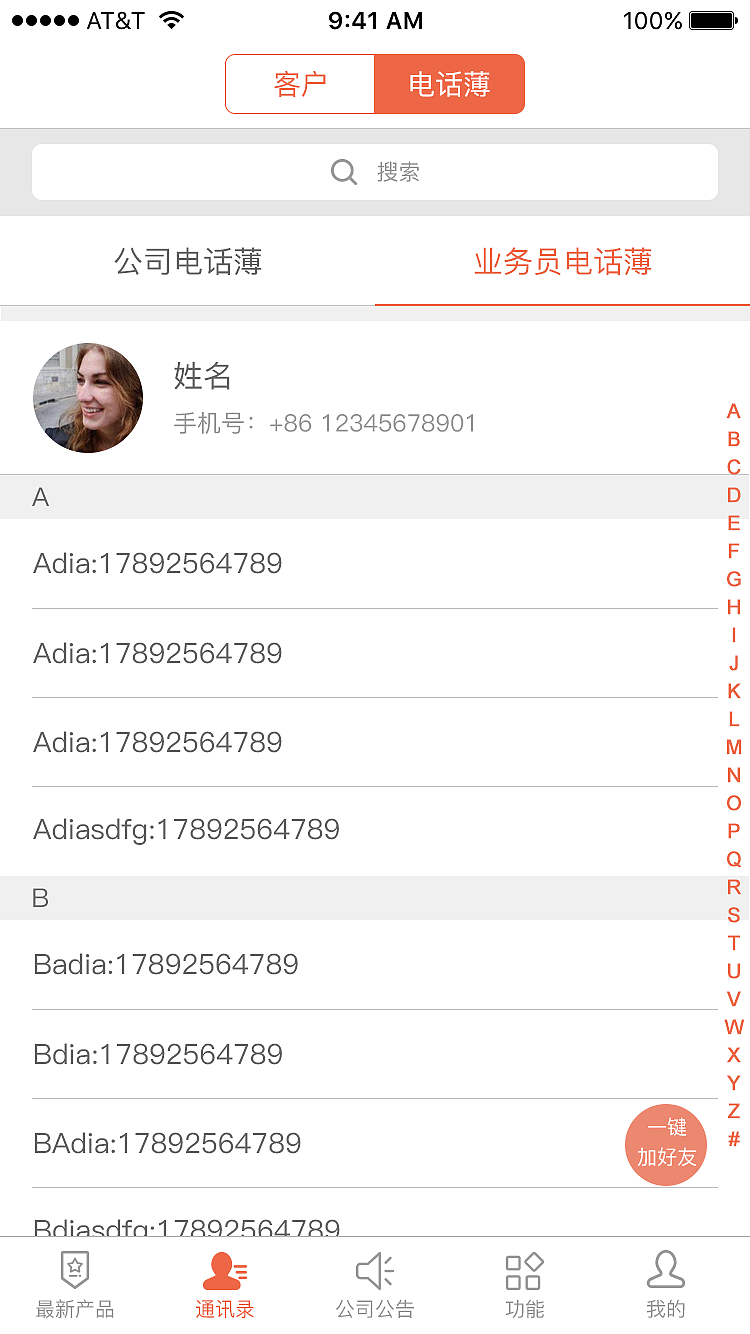 作品（图ZNzIwMjQxNDg=） - APP界面 - 站酷设计师假装很热闹原创素材 - 站酷ZCOOL