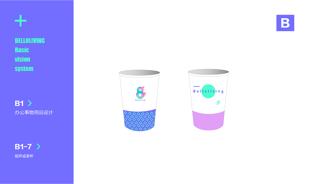 VI展示册（图ZMTMxMjYwNDIw） - 品牌 - 站酷设计师Asin一如原创素材 - 站酷ZCOOL
