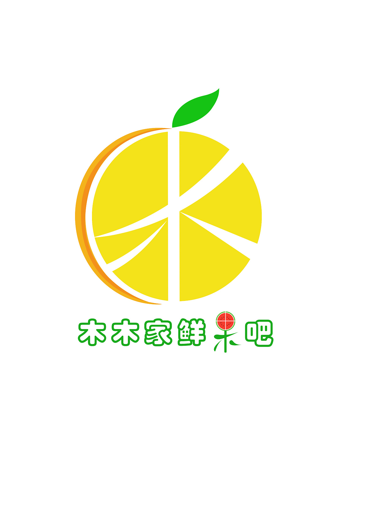 水果店LOGO|平面|Logo|腊月十一 - 原创作品 - 站酷 (ZCOOL)