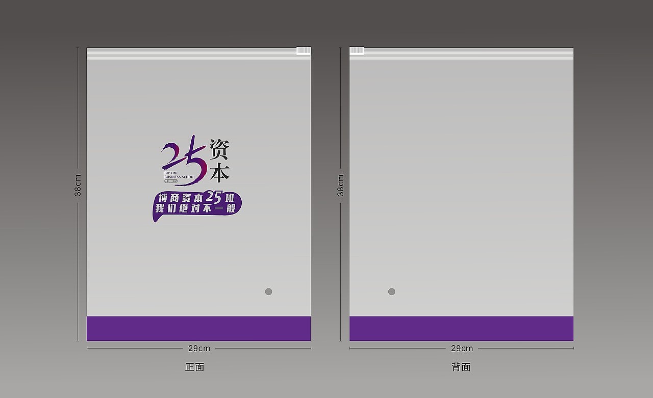 包装盒（图ZMjY1NzQwNTE2） - 包装 - 站酷设计师想巷原创素材 - 站酷ZCOOL