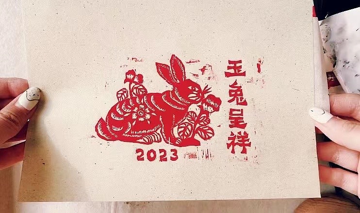 兔年木刻版画贺图-玉兔呈祥