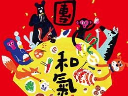 春节年画临摹插画练习