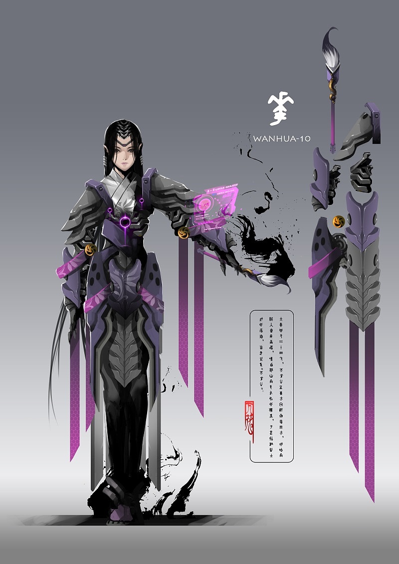 剑网三主题 电影式短篇漫画尝试(图ZODU0MTc1Njg=) - 短篇/格漫 - 站酷设计师DENGANG原创素材 - 站酷ZCOOL