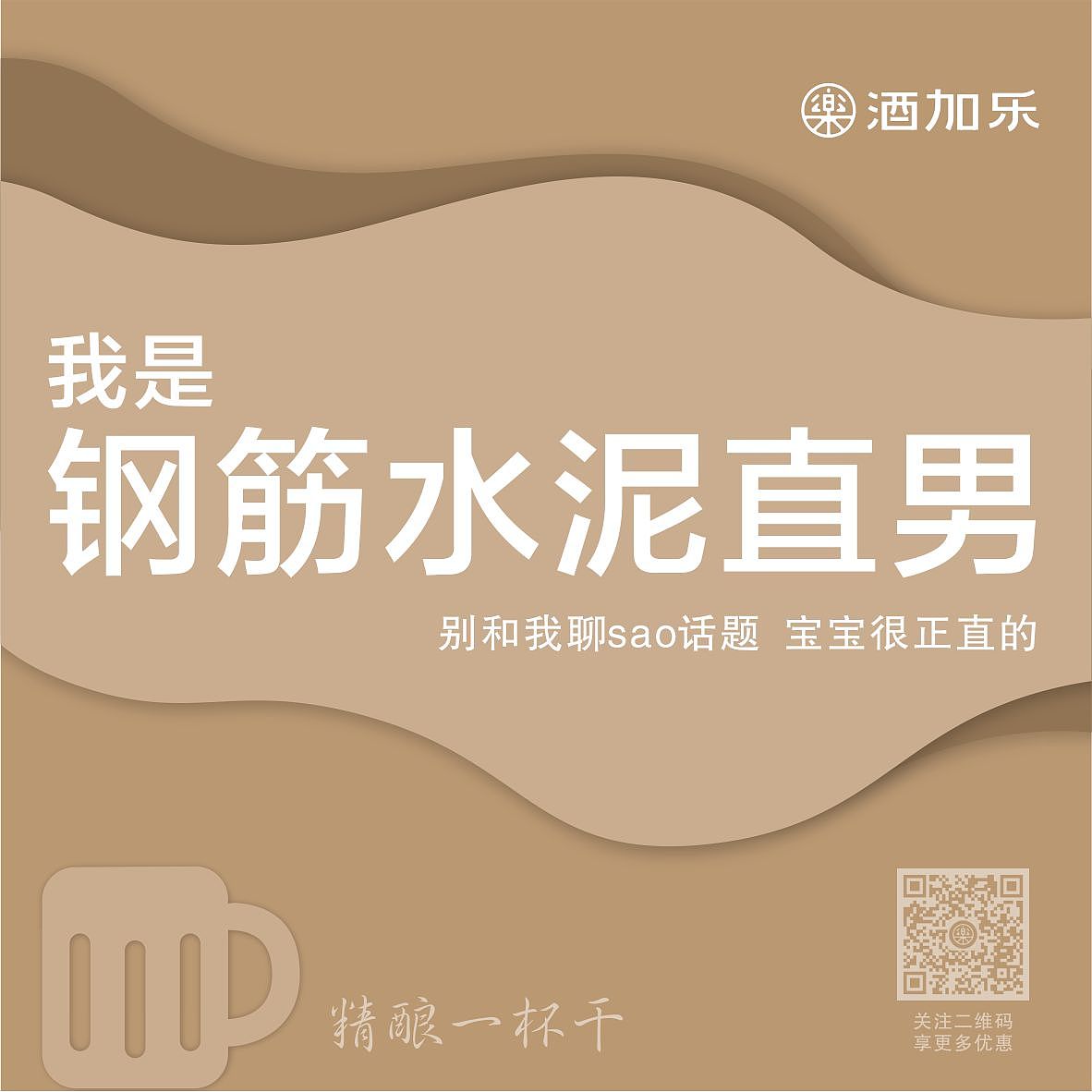 一组个人标签（图ZMTI2ODU5Mzgw） - 品牌 - 站酷设计师小诚故事多原创素材 - 站酷ZCOOL