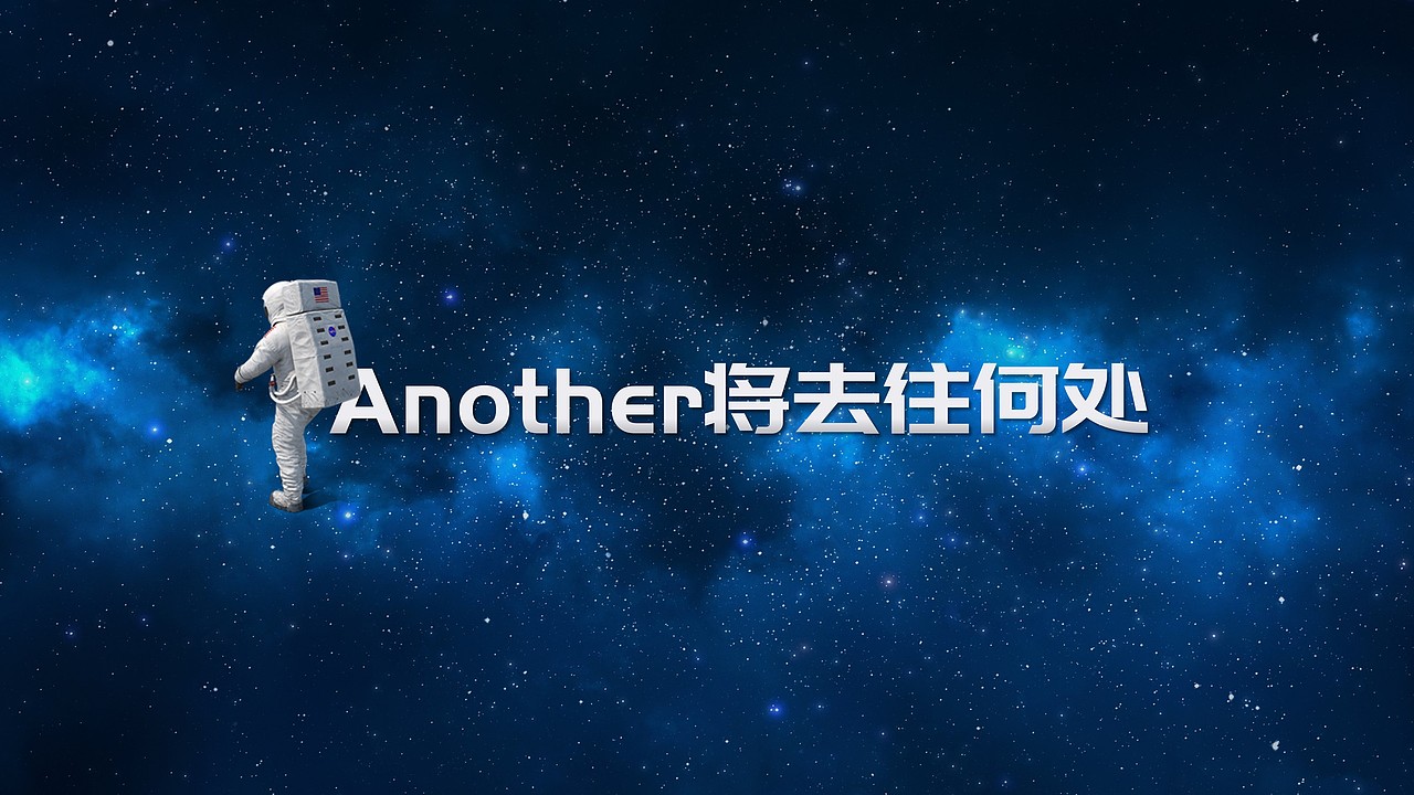 黑科技工作室-海尔金控2019校招（图ZMTM4MzYyMTUy） - PPT/Keynote - 站酷设计师万能的小黑原创素材 - 站酷ZCOOL