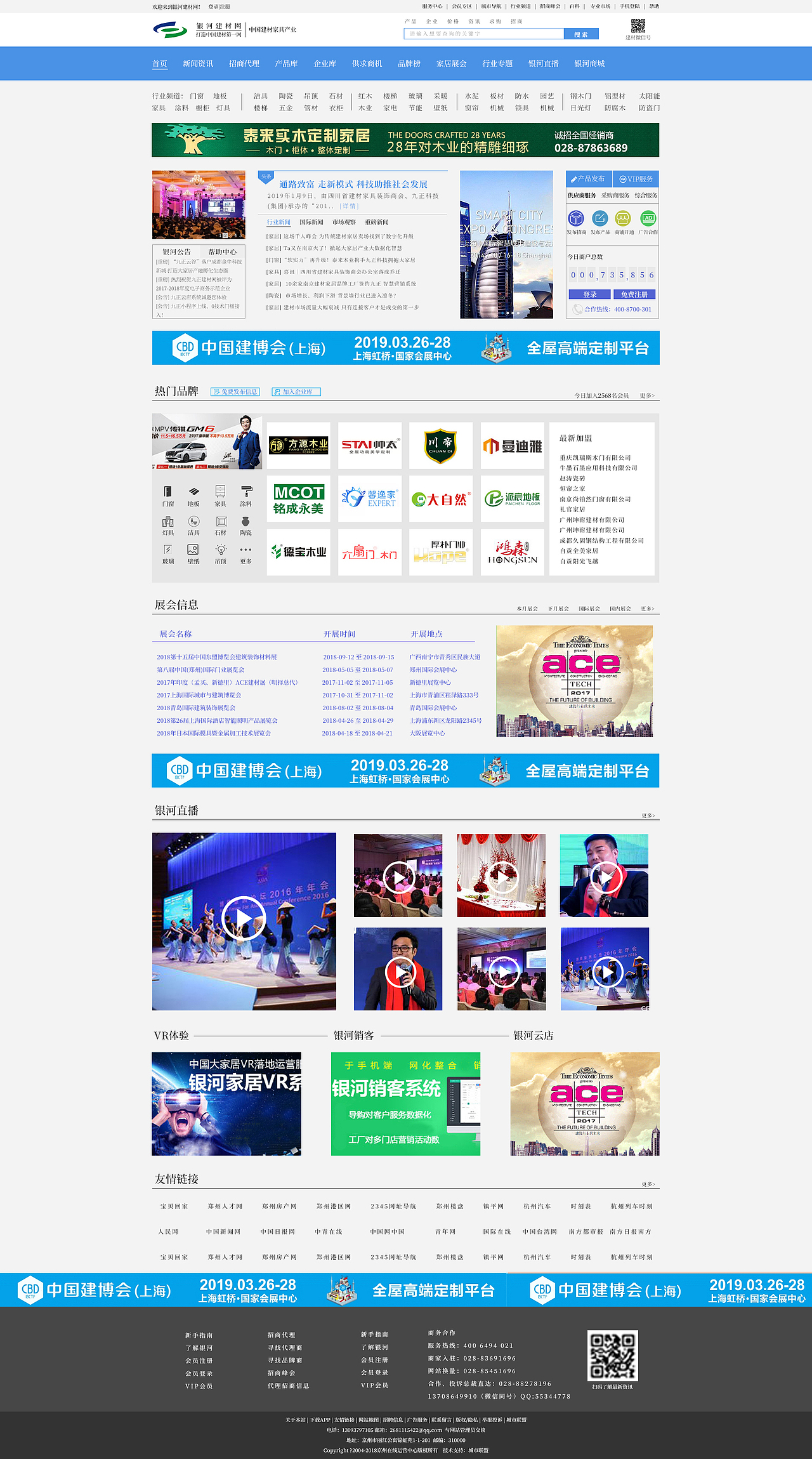 企业官网首页（图ZMTczMjgwMjIw） - 企业官网 - 站酷设计师妳男朋友掉了原创素材 - 站酷ZCOOL