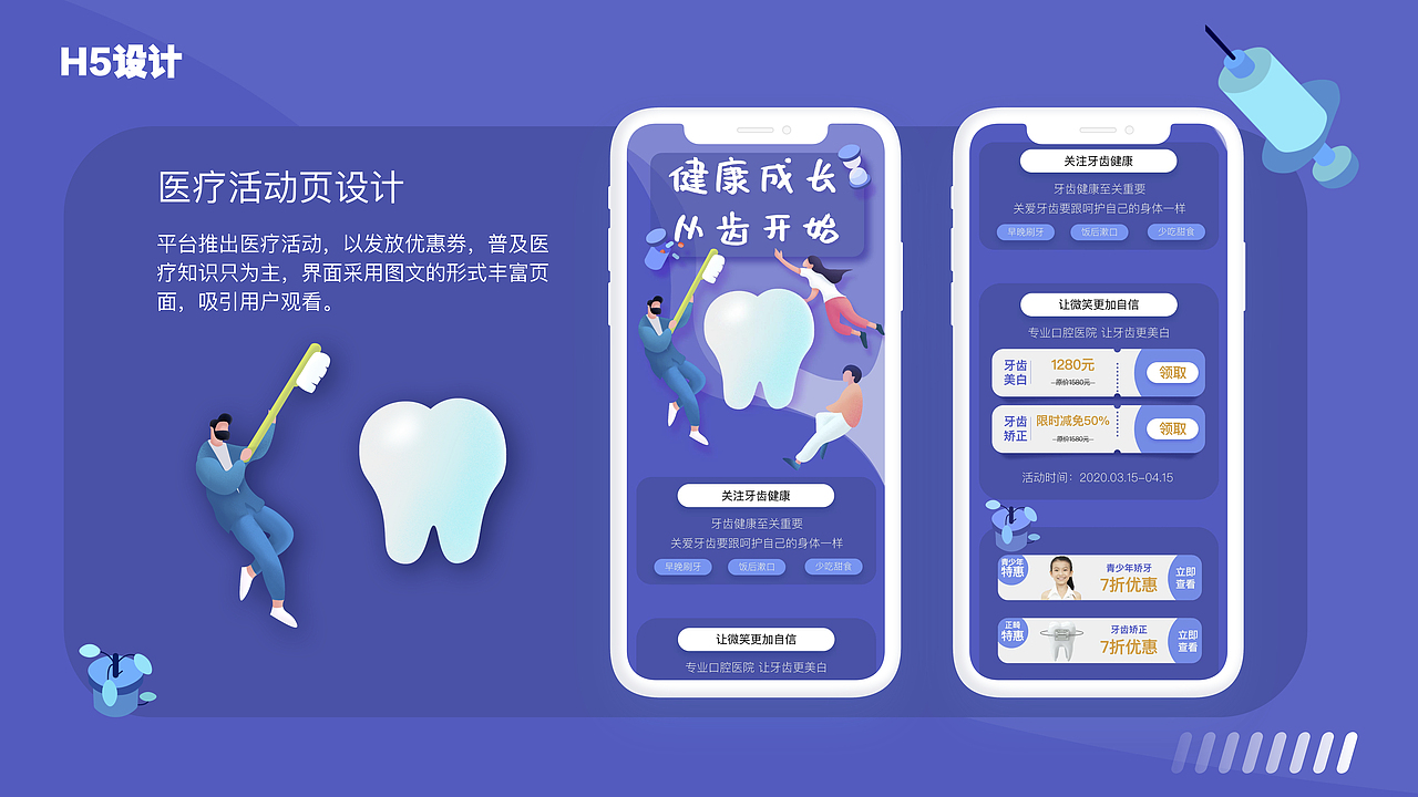 最近班次学员商插练习作品展示