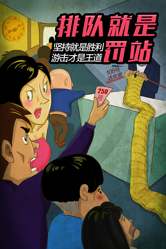 商业插画--淘宝--五星大厨活动插画（图ZMjM2ODY2NjQ=） - 商业插画 - 站酷设计师emioioi原创素材 - 站酷ZCOOL