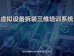 数字媒体