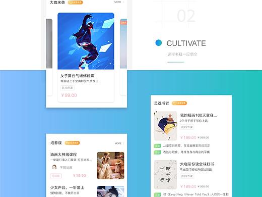 蜜派（個(gè)人主頁-ZNTA4NDMzMjg=） - APP界面 - 站酷設(shè)計(jì)師元?dú)庑℃瓌?chuàng)素材 - 站酷ZCOOL