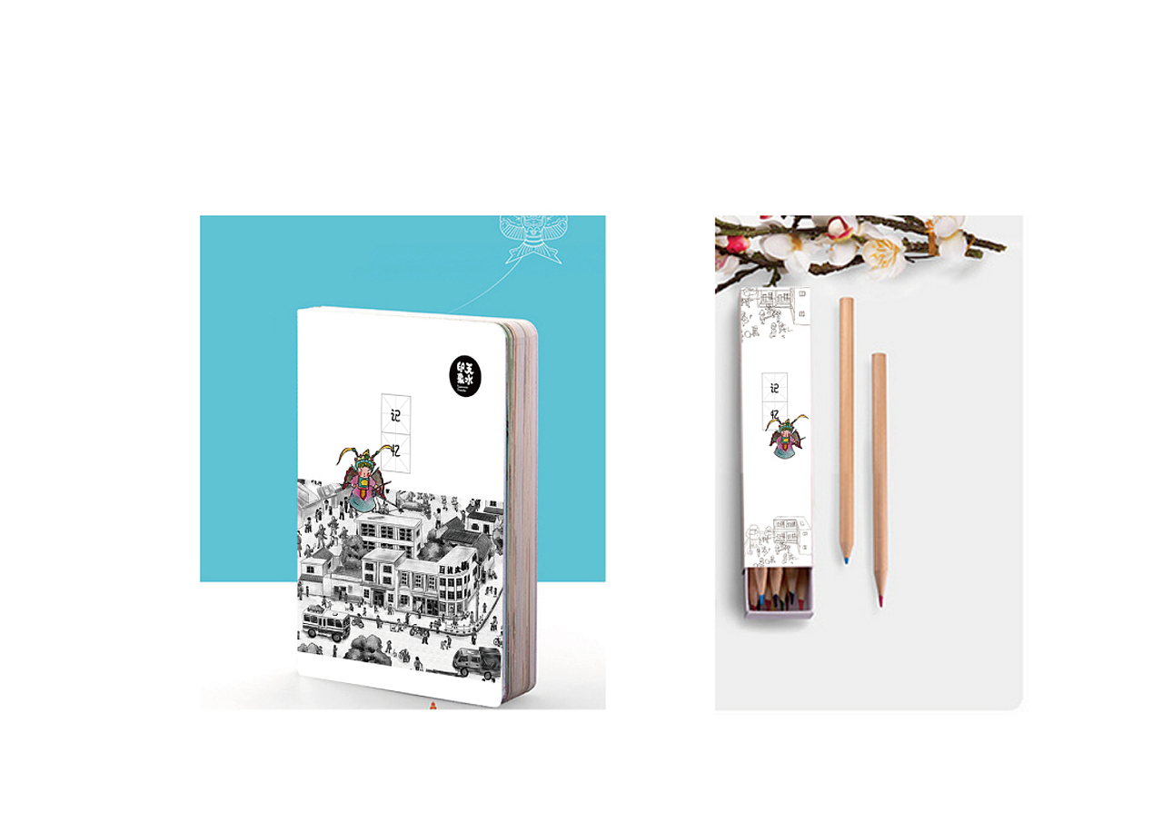 拾光文创产品及周边（图ZOTAxNjE3NTY=） - 商业插画 - 站酷设计师飞儿feel原创素材 - 站酷ZCOOL
