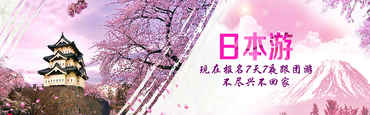 旅游海报（图ZOTk4MTMzMDA=） - 电商 - 站酷设计师电商合成设计师原创素材 - 站酷ZCOOL