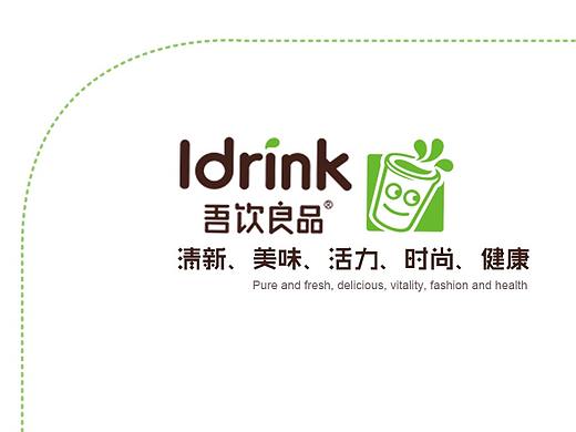 吾饮良品网站