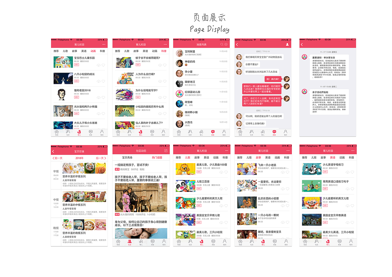 作品集（图ZMTQ4NTEwMjIw） - 其他 - 站酷设计师澜雨宸原创素材 - 站酷ZCOOL