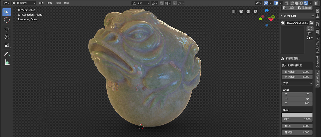 Blender测试（图ZMTU5MDE2ODMy） - 动画/影视 - 站酷设计师_11011_原创素材 - 站酷ZCOOL