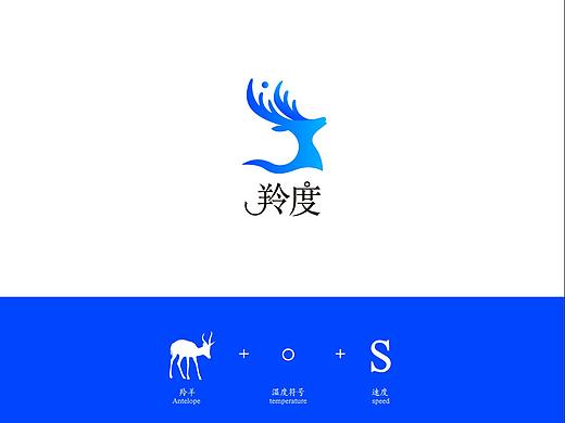 羚度品牌VI体系