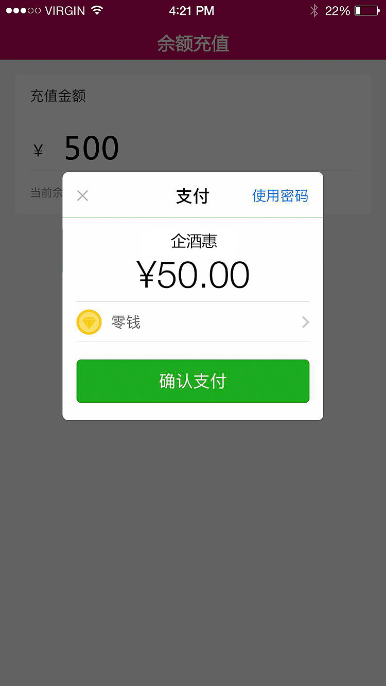 葡团官方商城小程序（图ZMjIwNzM5NDky） - APP界面 - 站酷设计师安逸ii原创素材 - 站酷ZCOOL