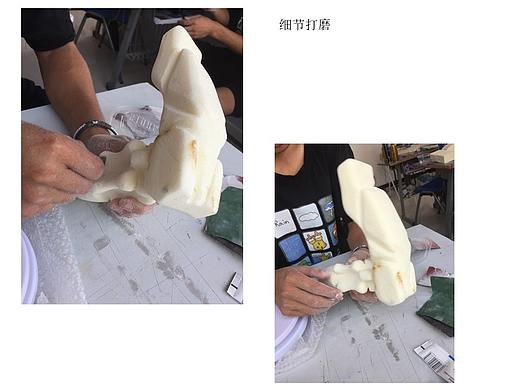 产品模型与制作工艺