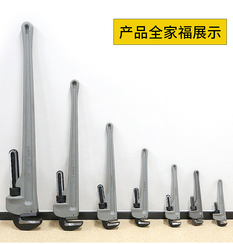 铝合金管子钳详情页面设计