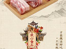 北京