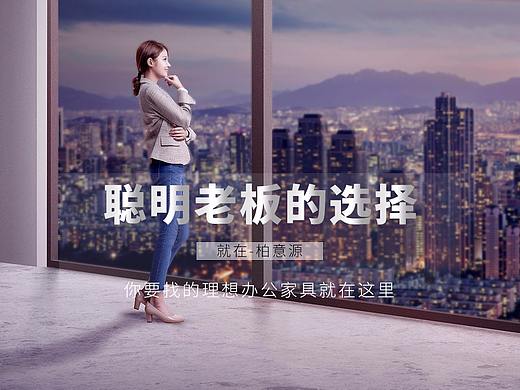 海报（个人主页-ZMjkyNzQ2OTI=） - 电商 - 站酷设计师小花linlin原创素材 - 站酷ZCOOL