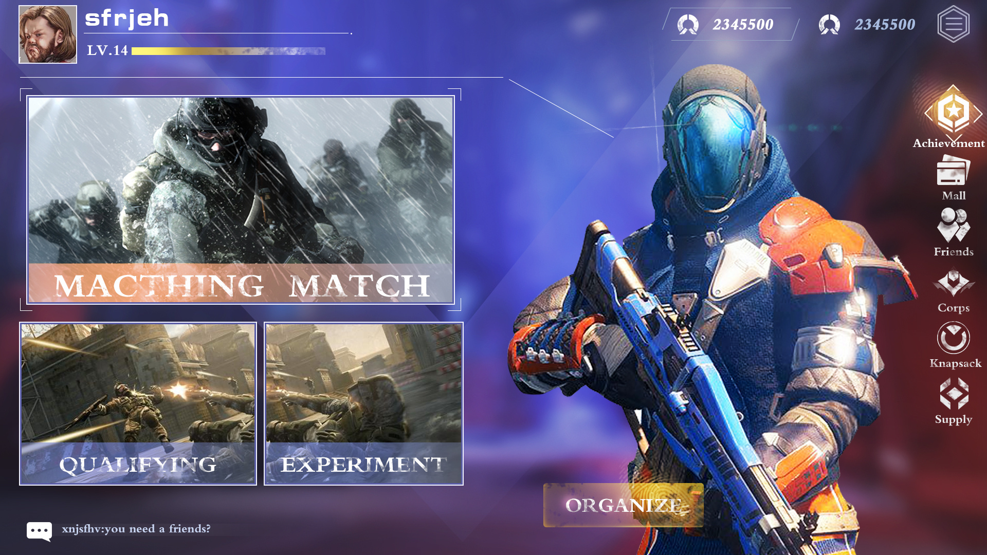 科技风射击游戏界面