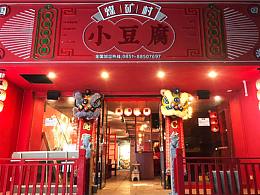 向