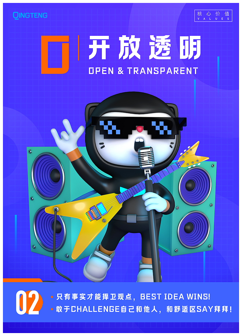 青藤云安全IP形象卡通形象设计——藤仔（图ZMjExOTYzODYw） - IP形象 - 站酷设计师崔水菁原创素材 - 站酷ZCOOL