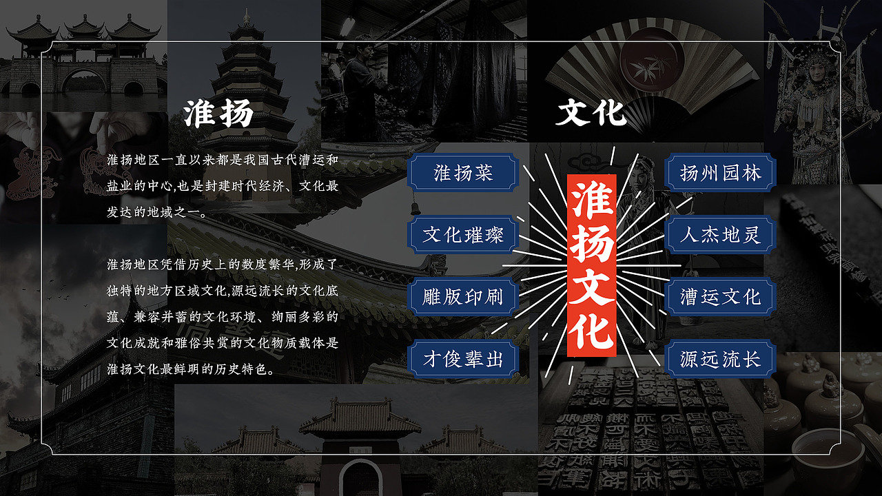 淮扬名灶.淮扬菜LOGO简要提案（图ZMjE1MTM0NzQw） - 品牌 - 站酷设计师judas2011原创素材 - 站酷ZCOOL