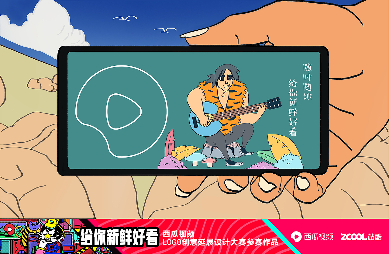 随时随地，给你新鲜好看（图ZMTM0MzMxMzUy） - 图案 - 站酷设计师2016HmH原创素材 - 站酷ZCOOL