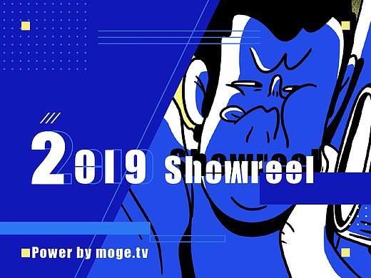 【魔格】MOGE.TV 2019年度作品集锦