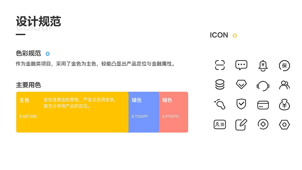 UI设计师作品集（图ZMjEyNzkzMjcy） - APP界面 - 站酷设计师Muwa幸福来敲门原创素材 - 站酷ZCOOL