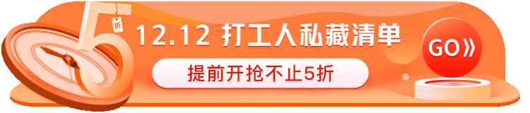 2021年运营banner汇总（图ZMjQxOTkyMTIw） - 宣传物料 - 站酷设计师阿蛮蛮蛮呐原创素材 - 站酷ZCOOL