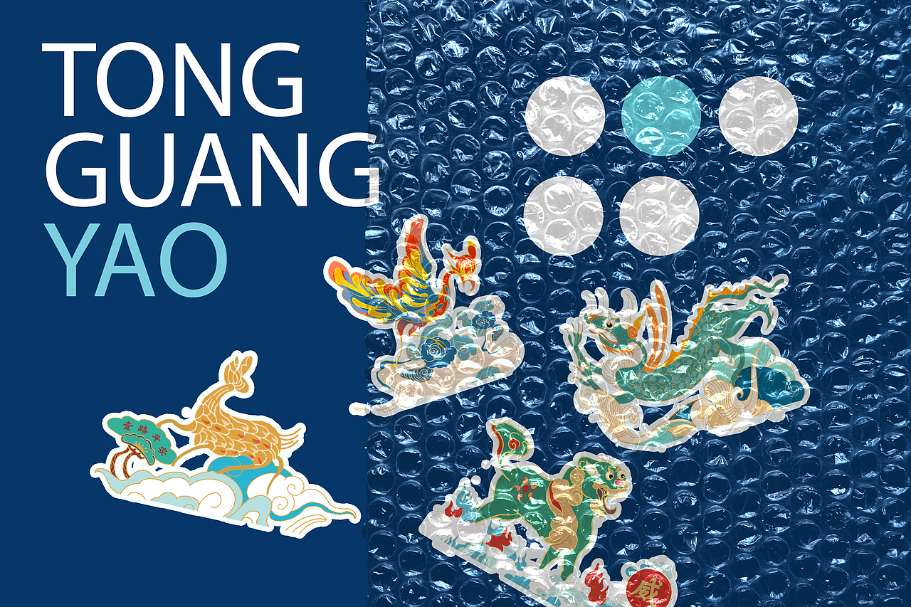 铜官窑文创盲盒日历