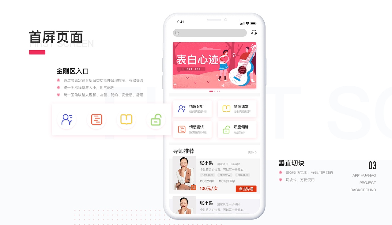 作品集（图ZMjYwOTA5OTIw） - APP界面 - 站酷设计师是小画家嘛原创素材 - 站酷ZCOOL